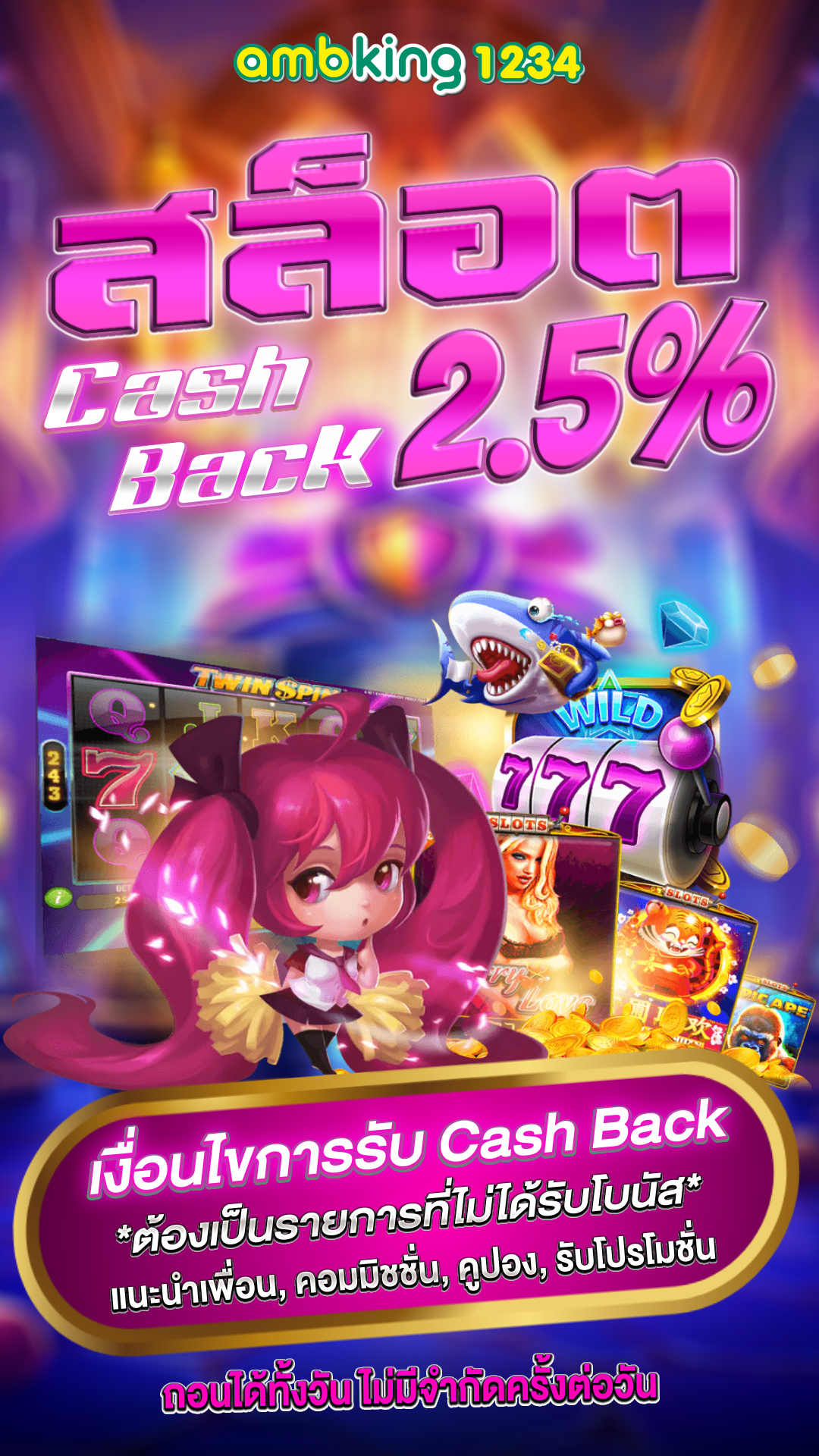 UFABET โปรโมชั่นคาสิโนสด เครดิตฟรี